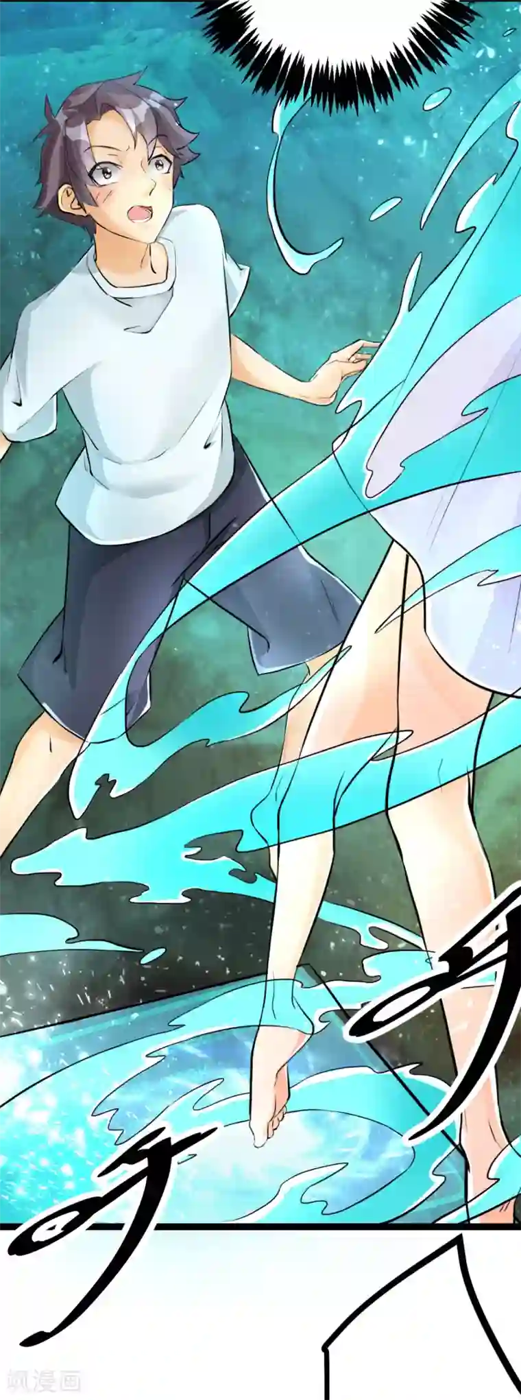 帝婿第1话 萝莉or御姐