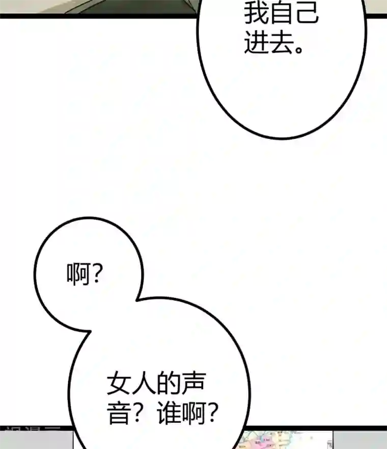 帝婿第1话 萝莉or御姐