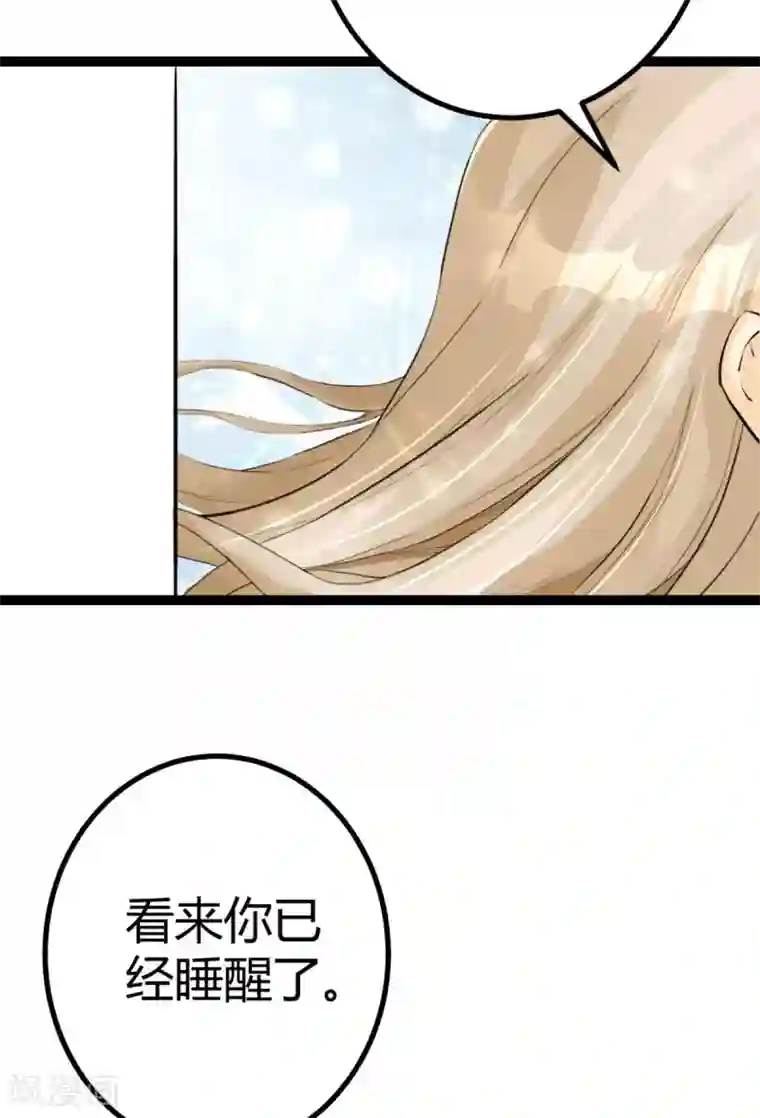 帝婿第1话 萝莉or御姐