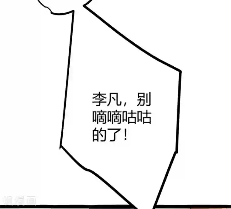 帝婿第2话 豪门赘婿