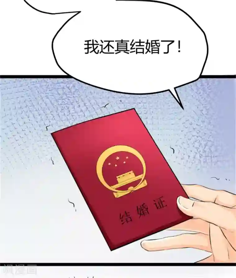 帝婿第2话 豪门赘婿