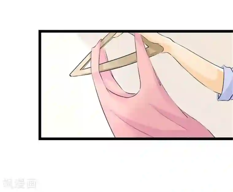 帝婿第3话 想当流氓？