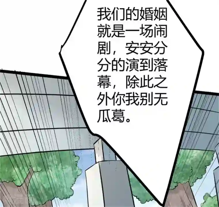 帝婿第3话 想当流氓？