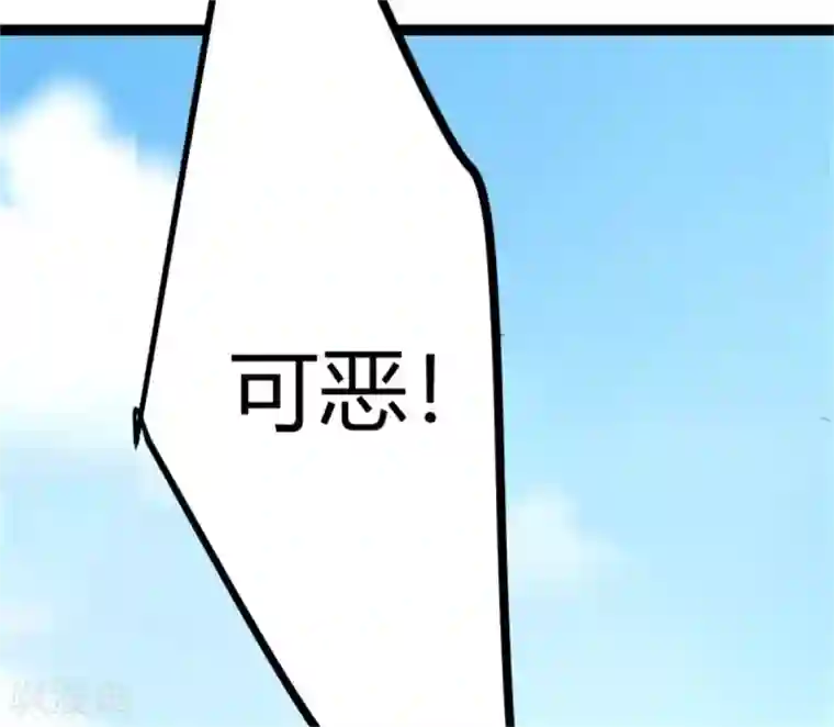 帝婿第3话 想当流氓？