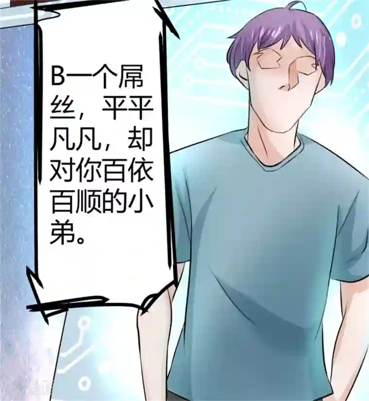 帝婿第5话 喜提豪车