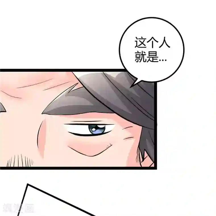 帝婿第9话 强势逆袭攻略美娇娘
