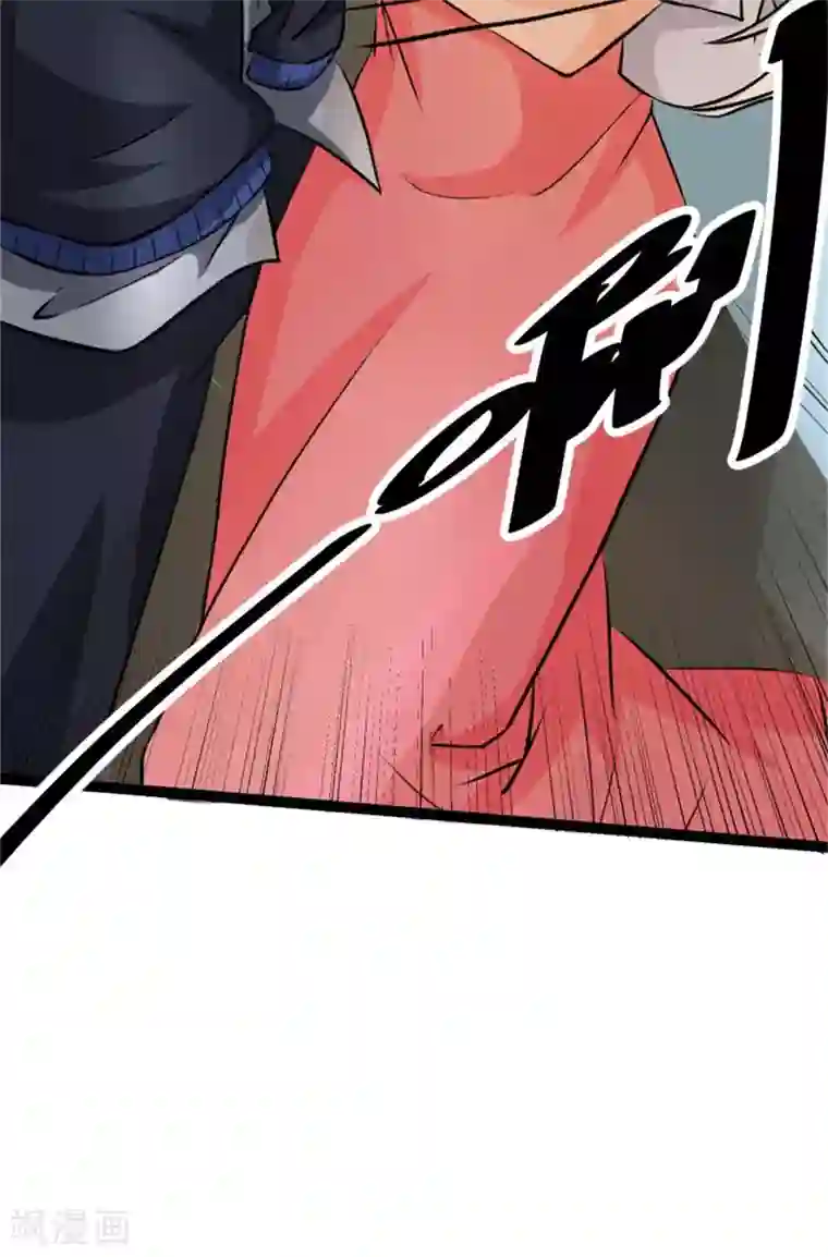 帝婿第10话 酒后别乱动