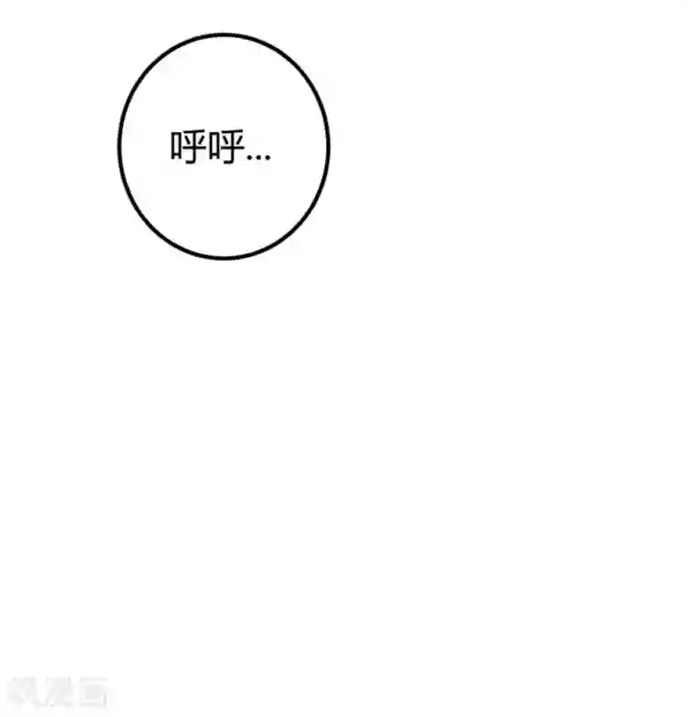 帝婿第10话 酒后别乱动
