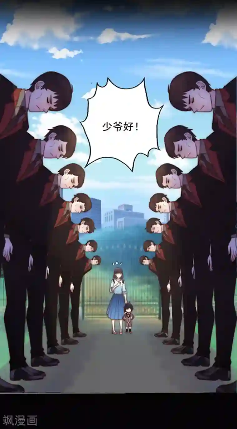 我儿子是顶流爱豆第1话 剧组打工人