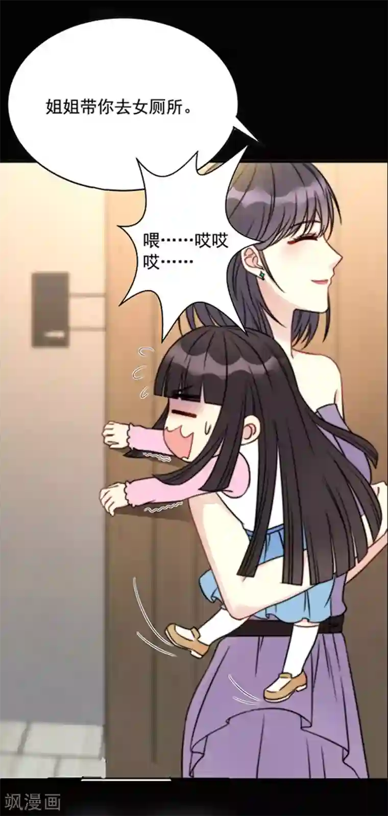 我儿子是顶流爱豆第1话 剧组打工人