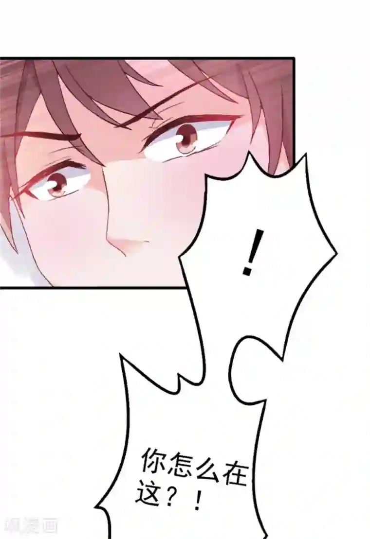 婚情荡漾：陆先生，追妻请排队第1话 三少，你轻点！