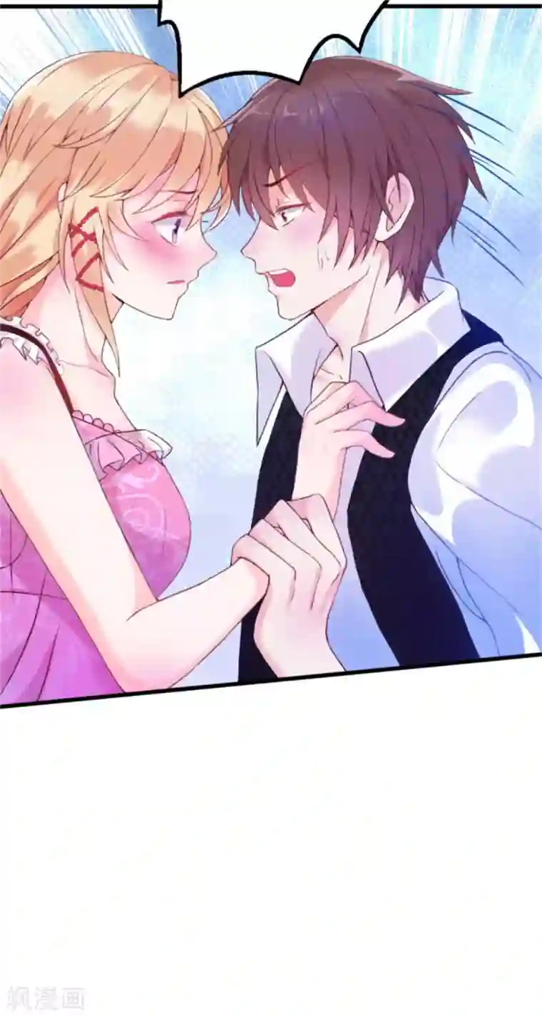 婚情荡漾：陆先生，追妻请排队第1话 三少，你轻点！
