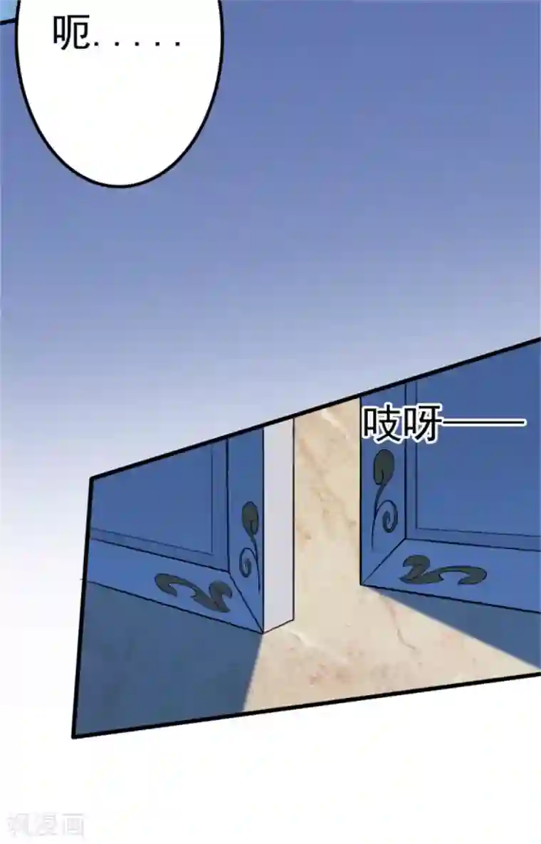 婚情荡漾：陆先生，追妻请排队第1话 三少，你轻点！