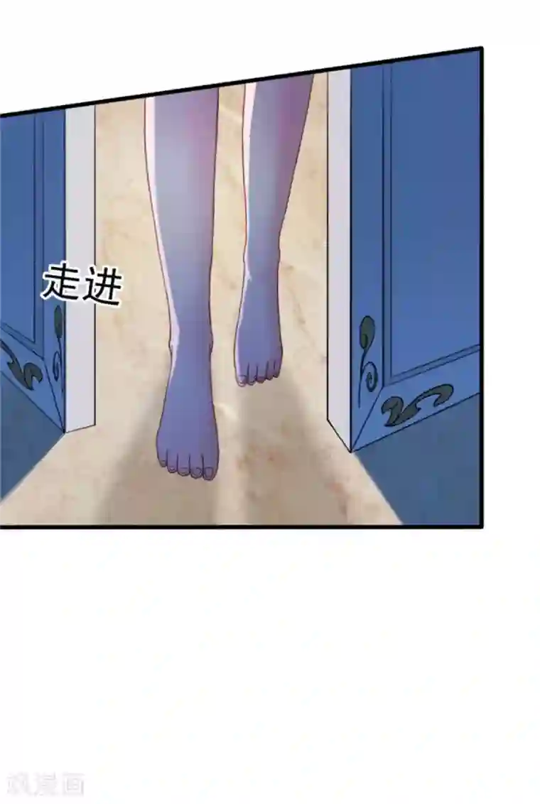 婚情荡漾：陆先生，追妻请排队第1话 三少，你轻点！