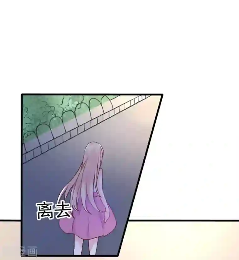 婚情荡漾：陆先生，追妻请排队第2话 嫁给你侄子