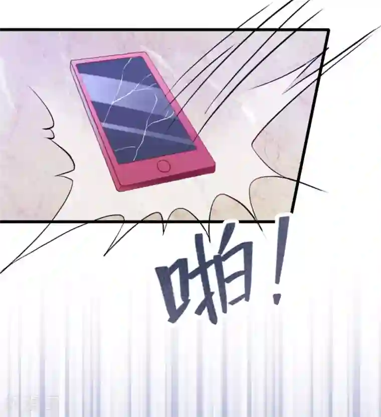 婚情荡漾：陆先生，追妻请排队第2话 嫁给你侄子