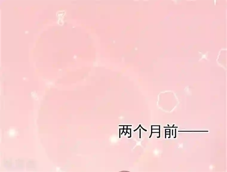 婚情荡漾：陆先生，追妻请排队第3话 昨晚的男人是谁呢？