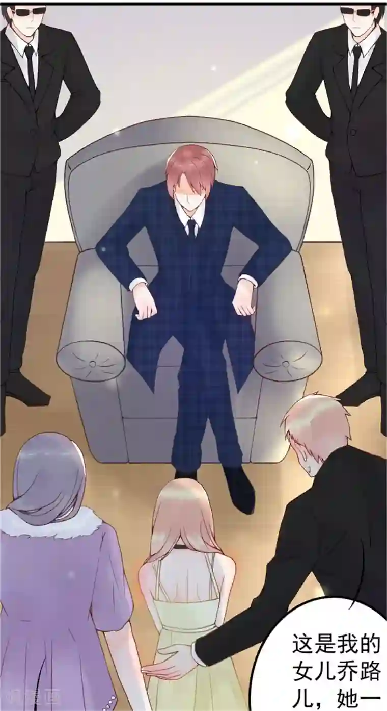 婚情荡漾：陆先生，追妻请排队第3话 昨晚的男人是谁呢？