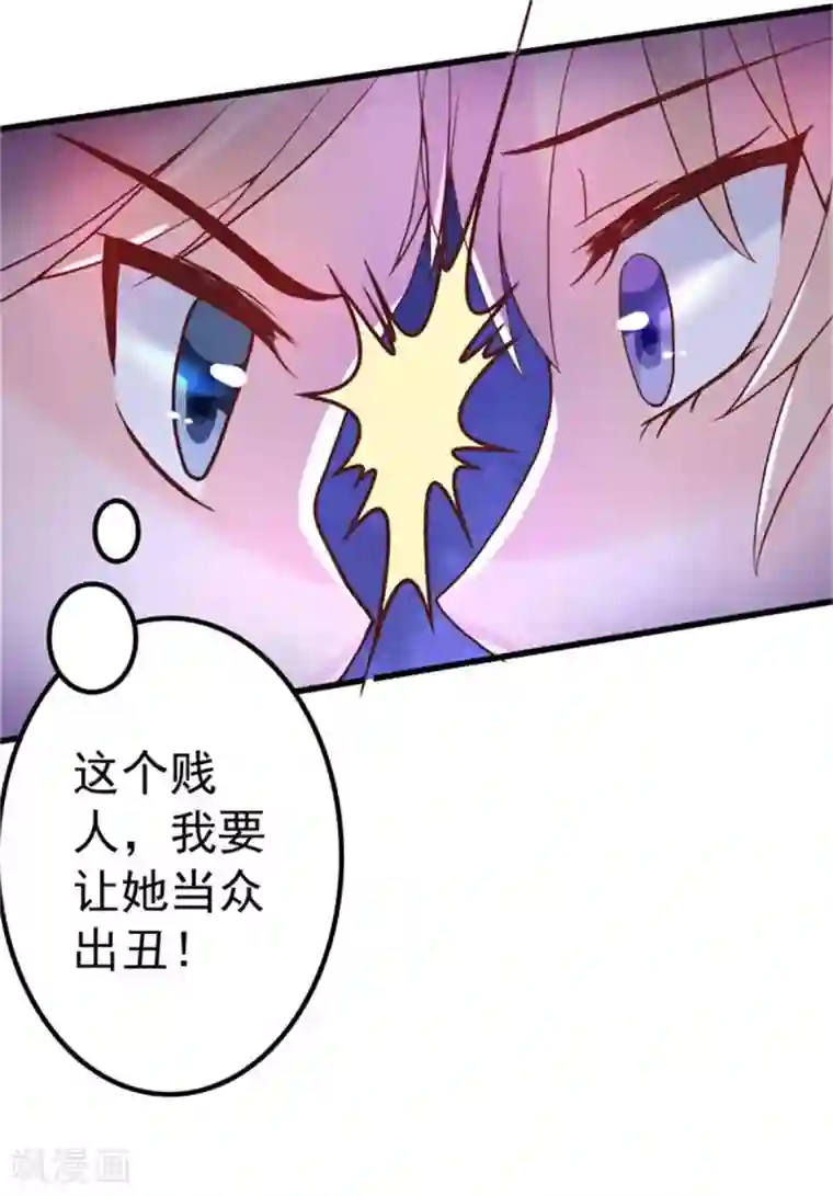 婚情荡漾：陆先生，追妻请排队第4话 二女争夫