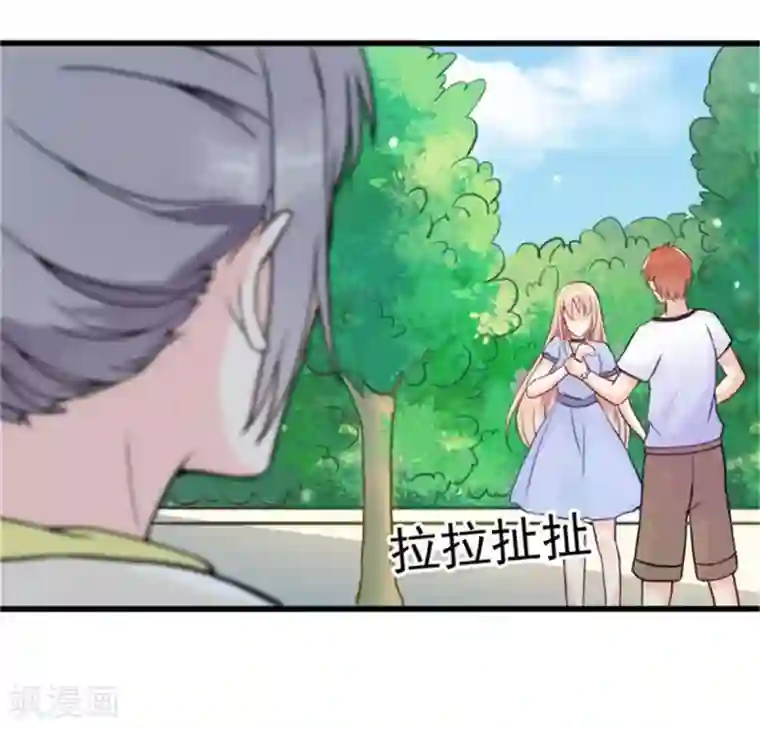 婚情荡漾：陆先生，追妻请排队第6话 放开内个男孩！