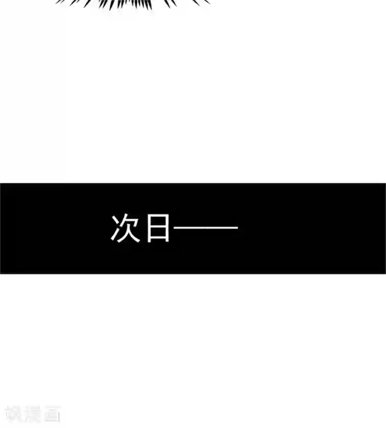 婚情荡漾：陆先生，追妻请排队第7话 办公室激情