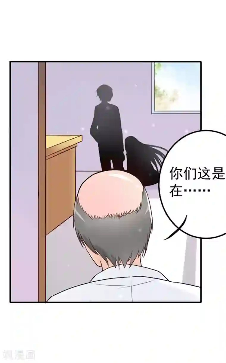 婚情荡漾：陆先生，追妻请排队第7话 办公室激情