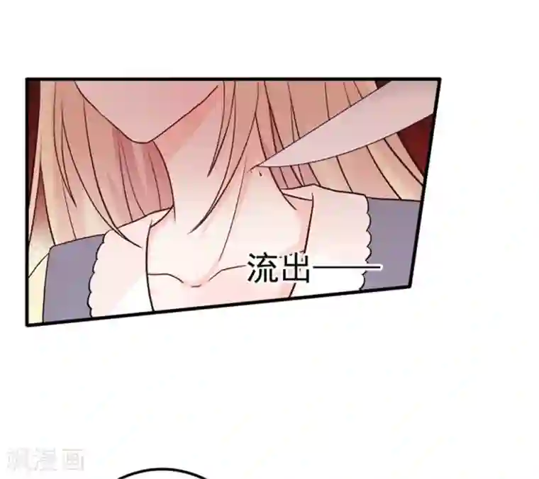 婚情荡漾：陆先生，追妻请排队第8话 英雄救美可好？