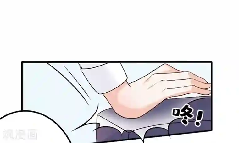 婚情荡漾：陆先生，追妻请排队第9话 总裁的打赏