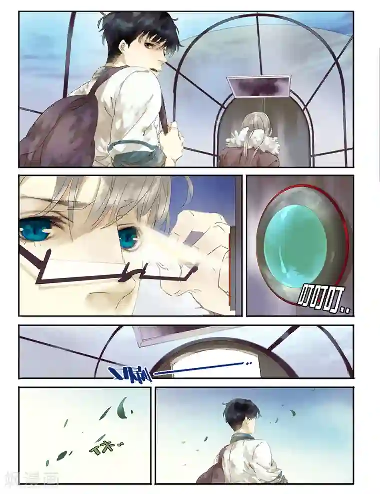 诸子37区第3话 大海
