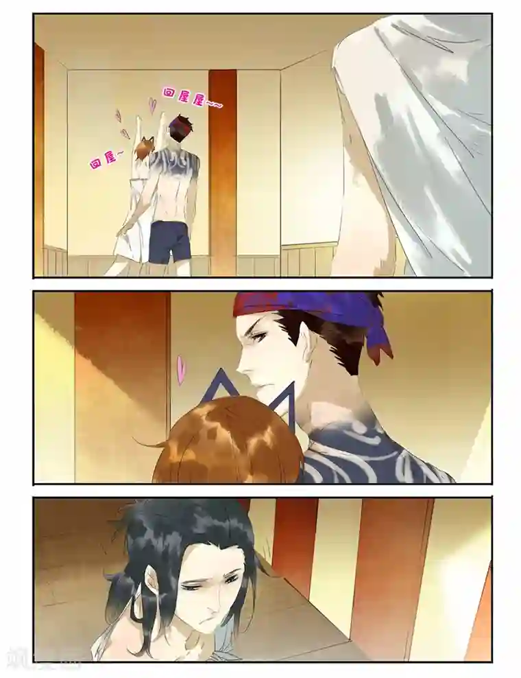 诸子37区第16话 老田故事