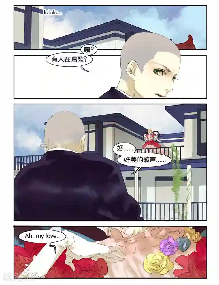 诸子37区第21话 心疼李牧1秒