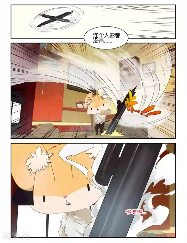 诸子37区第23话 接锅侠·白起