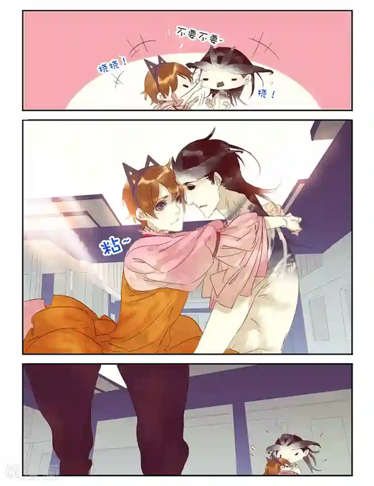 诸子37区第30话 执子之手，看海天辽阔