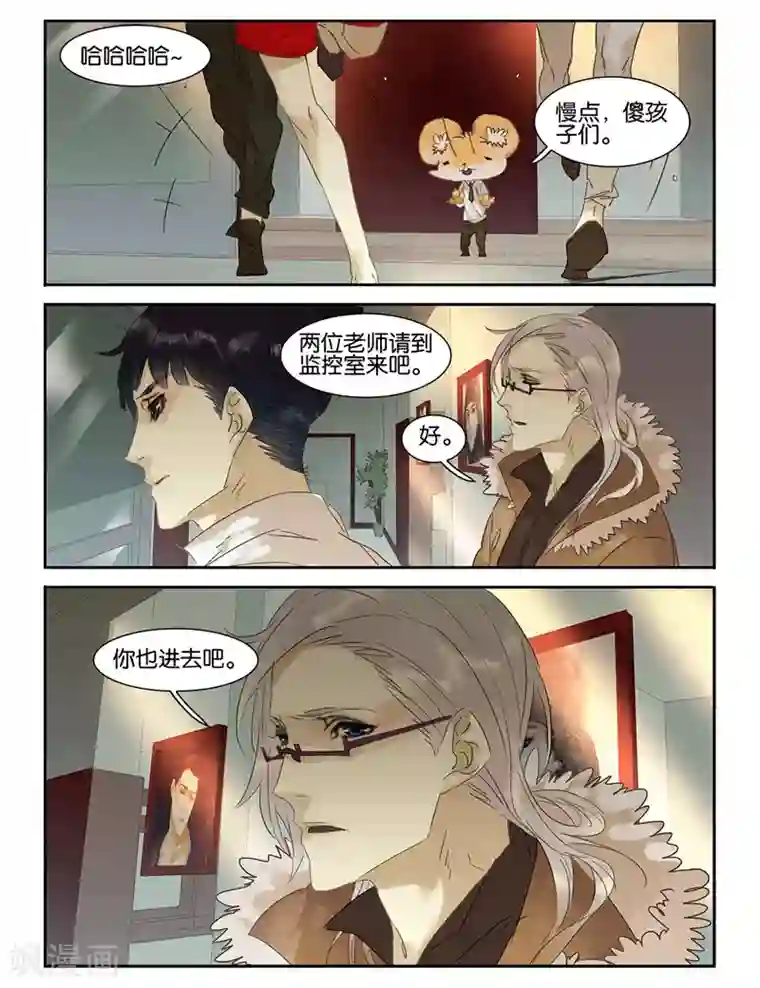 诸子37区第34话 放疗室