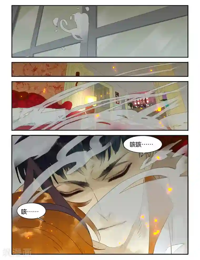 诸子37区第38话 群英会！
