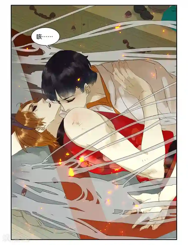 诸子37区第38话 群英会！