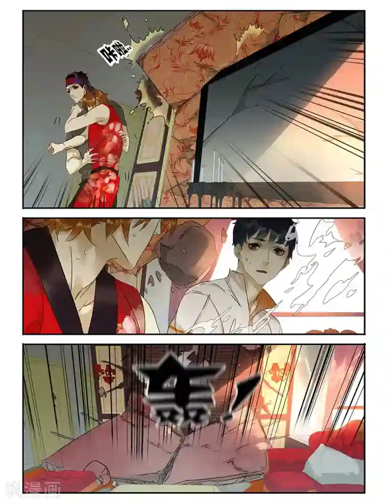 诸子37区第40话 滚出去！