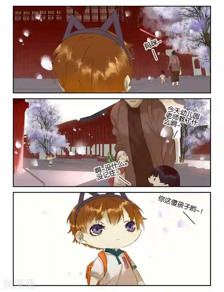 诸子37区第42话 棠梨之我见，不堪其华