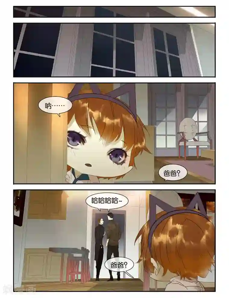 诸子37区第42话 棠梨之我见，不堪其华