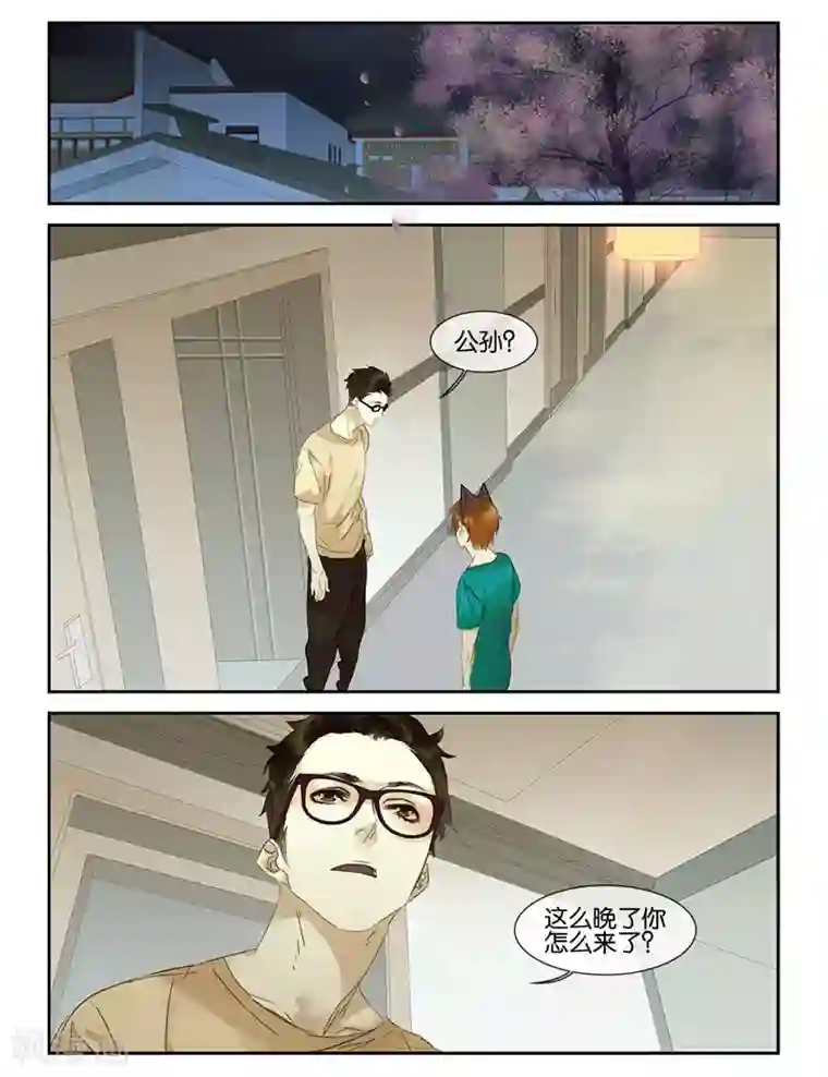 诸子37区第44话 死亡拥抱