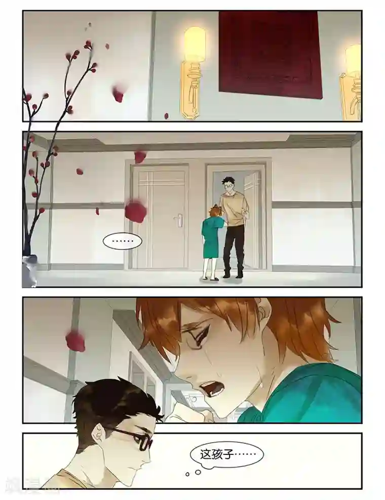 诸子37区第44话 死亡拥抱