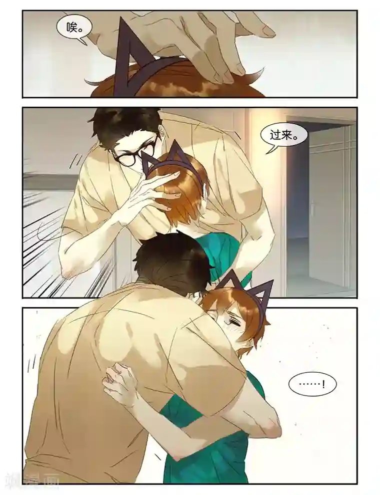 诸子37区第44话 死亡拥抱