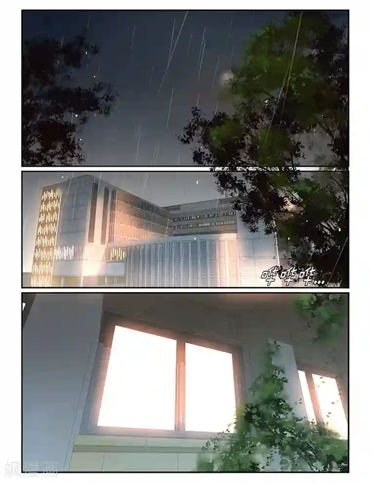 诸子37区第51话 春申大人