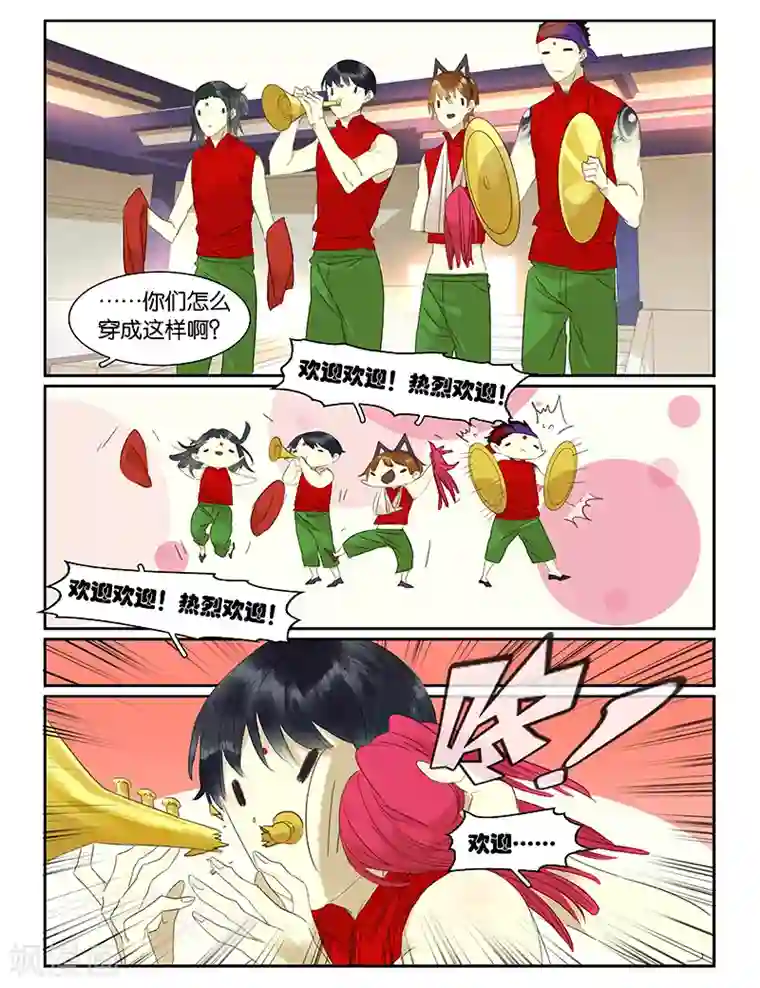 诸子37区第52话 我有一个问题