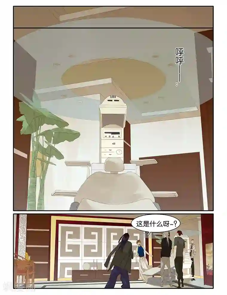 诸子37区第57话 戴上VR去治疗