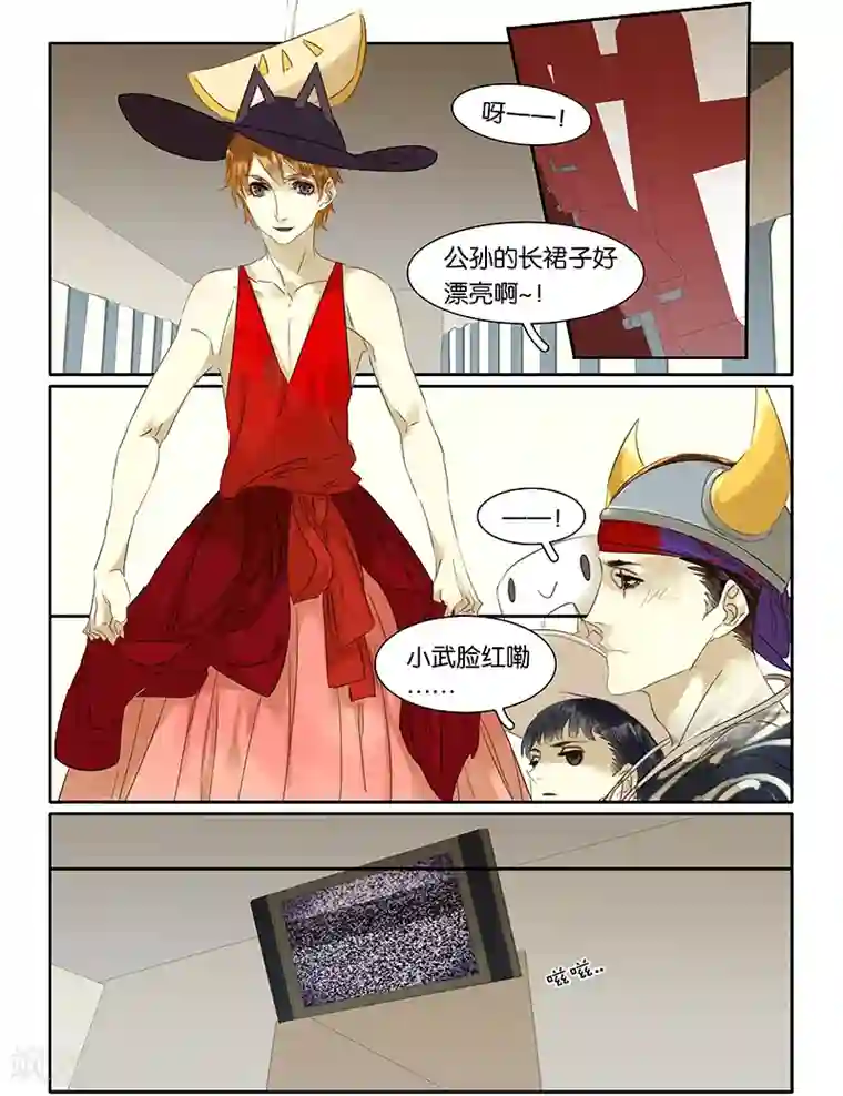 诸子37区第58话 大家都变成食物啦！