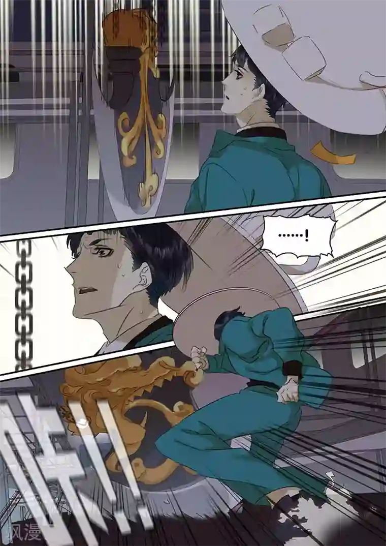 诸子37区第73话下 潜意识里的守护情结