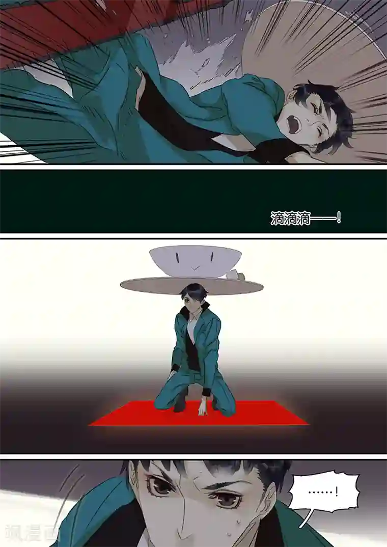 诸子37区第73话下 潜意识里的守护情结