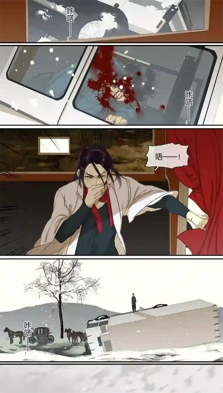 诸子37区第79话 凤引九雏