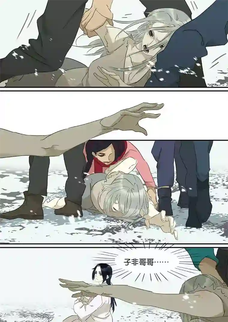 诸子37区第80话 凤引九雏（二）